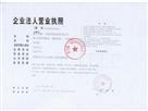 節能(neng)科(ke)技-鴻軒(xuan)