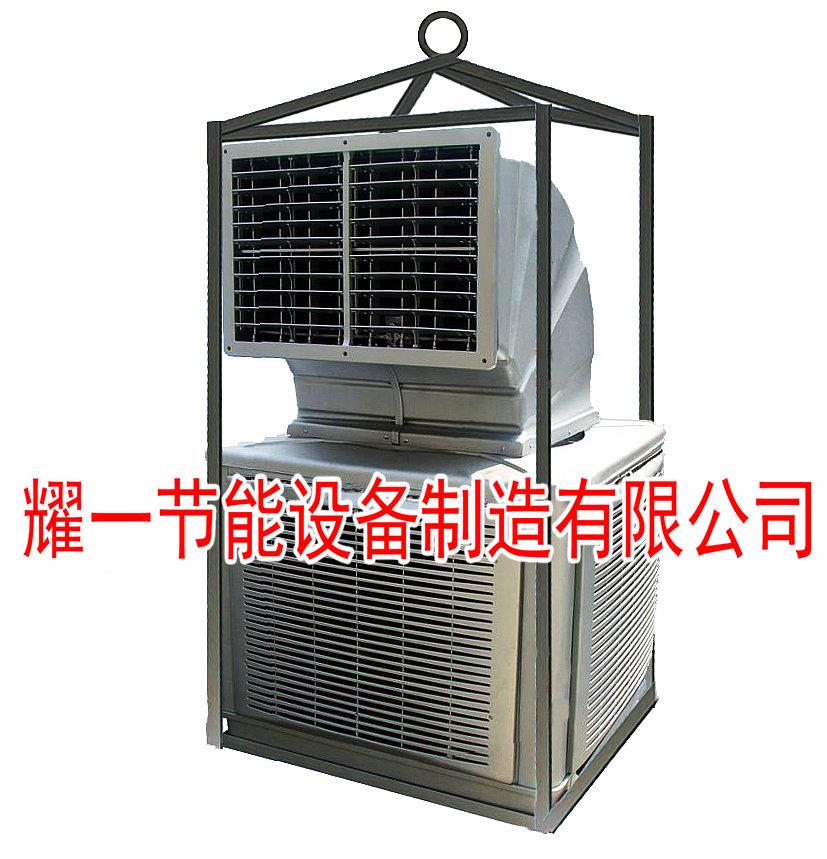 石油(you)鑽(zuan)井平(ping)檯專用空調